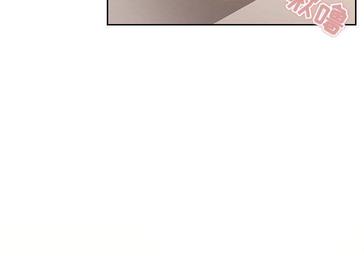 疫情期间的家教生活第29话