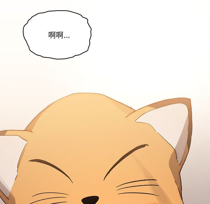 疫情期间的家教生活第29话