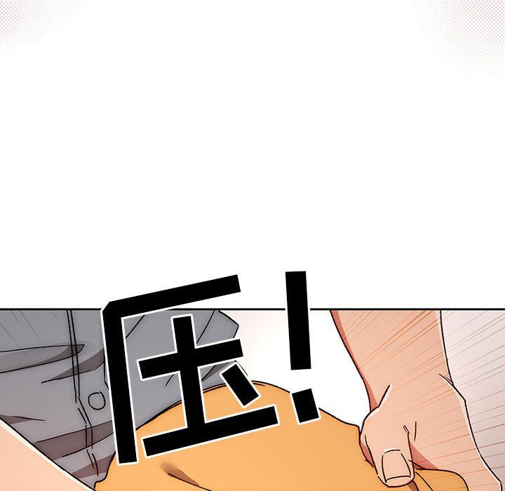 疫情期间的家教生活第29话