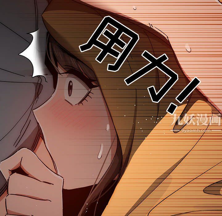 疫情期间的家教生活第29话