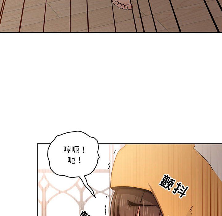 疫情期间的家教生活第29话