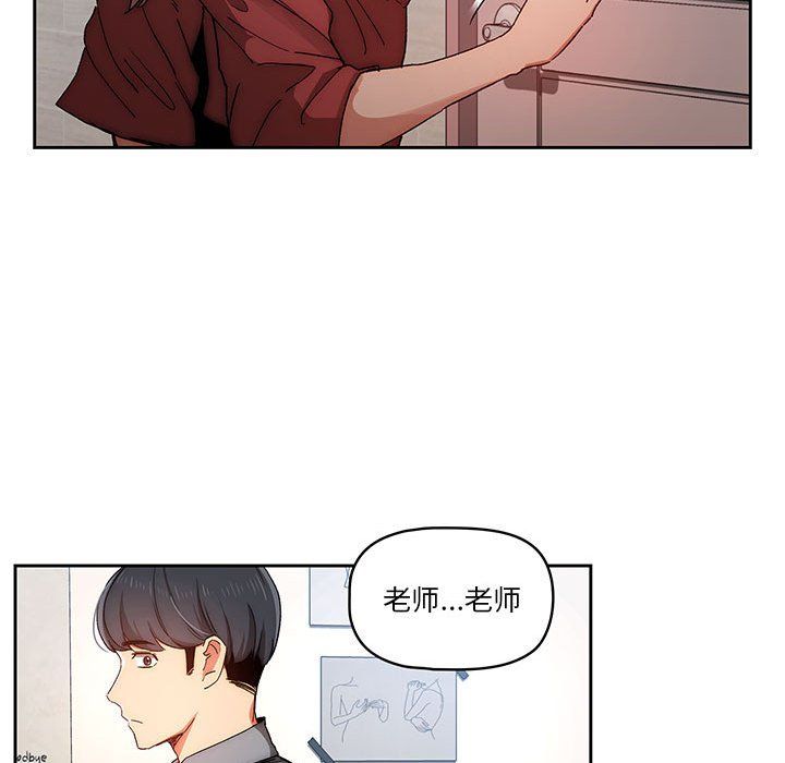 疫情期间的家教生活第29话