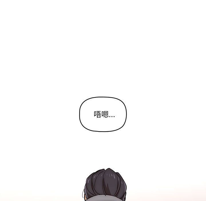 疫情期间的家教生活第30话
