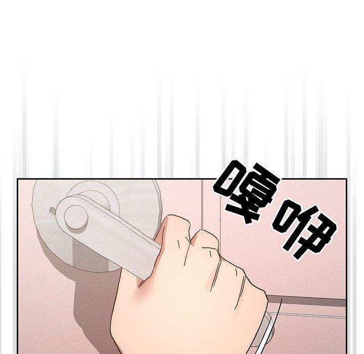 疫情期间的家教生活第30话