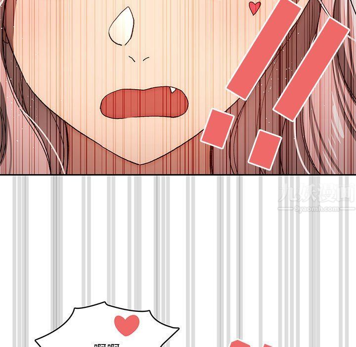 疫情期间的家教生活第30话