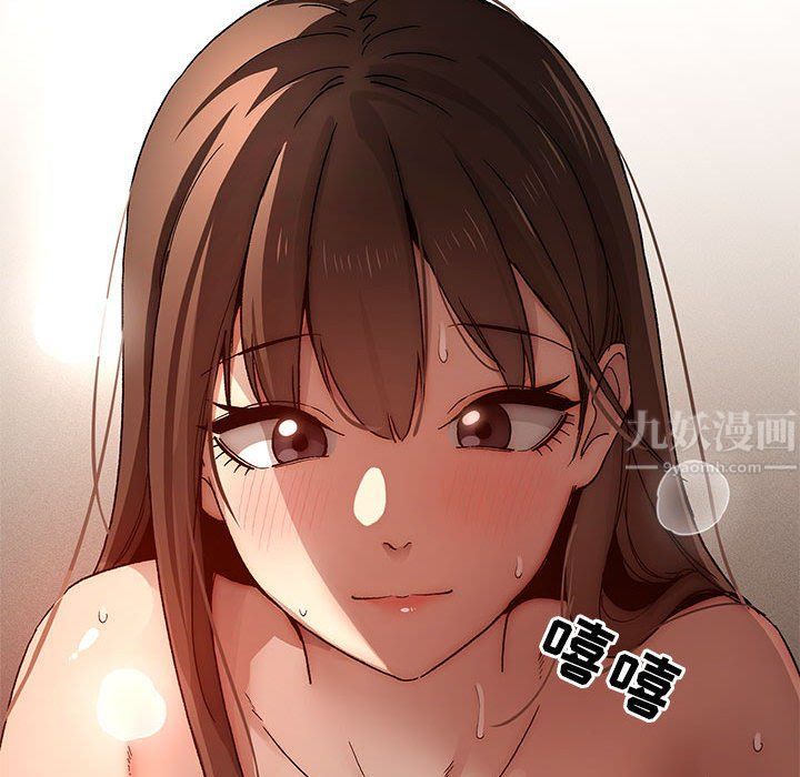 疫情期间的家教生活第31话