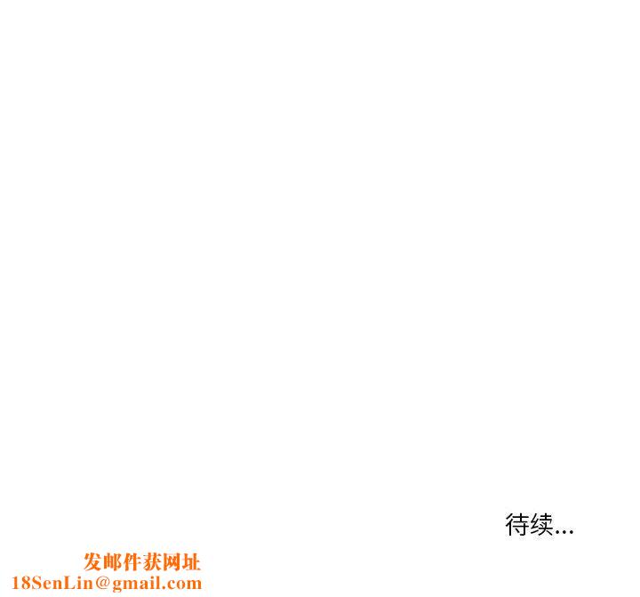 疫情期间的家教生活第31话