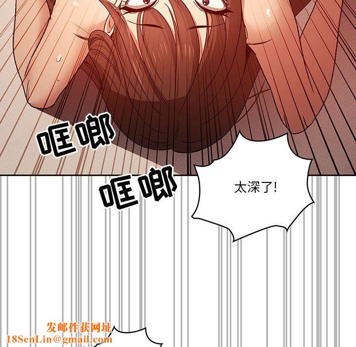 疫情期间的家教生活第32话