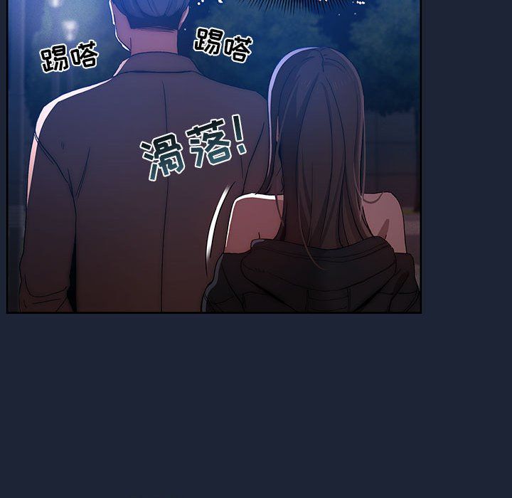 疫情期间的家教生活第32话