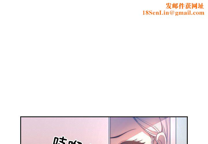 疫情期间的家教生活第33话