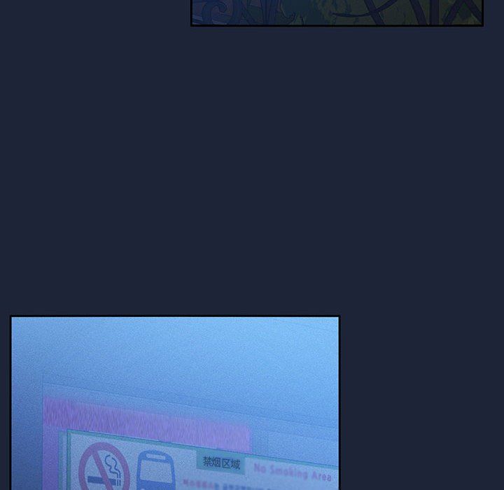 疫情期间的家教生活第33话