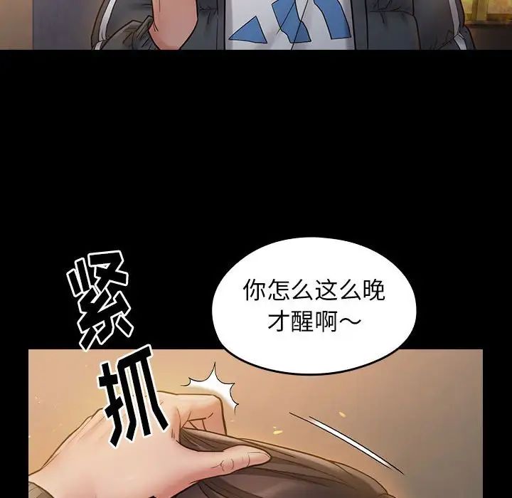 桃花第41话