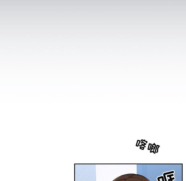 疫情期间的家教生活第33话