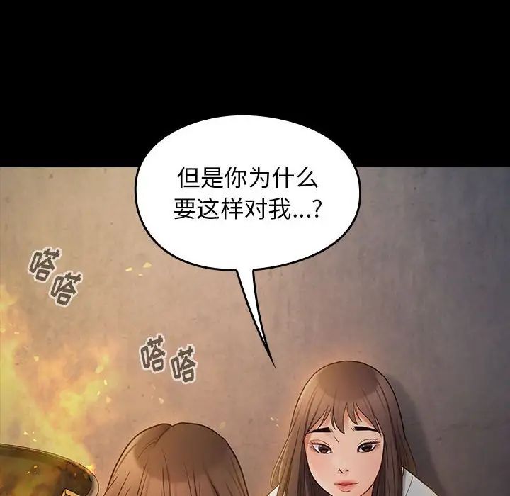 桃花第41话