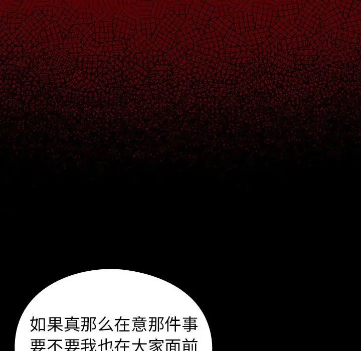 桃花第41话