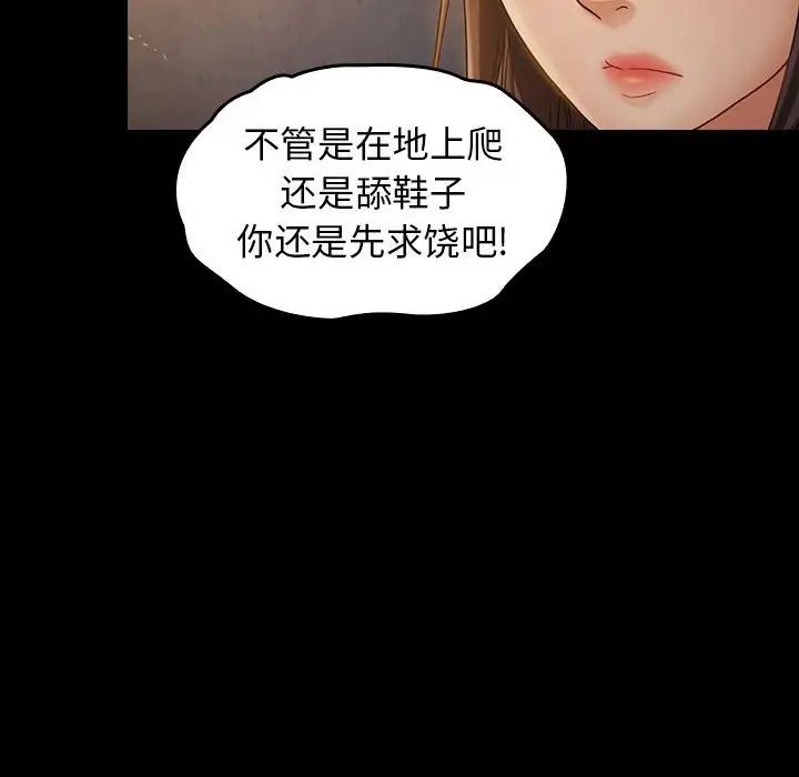 桃花第41话