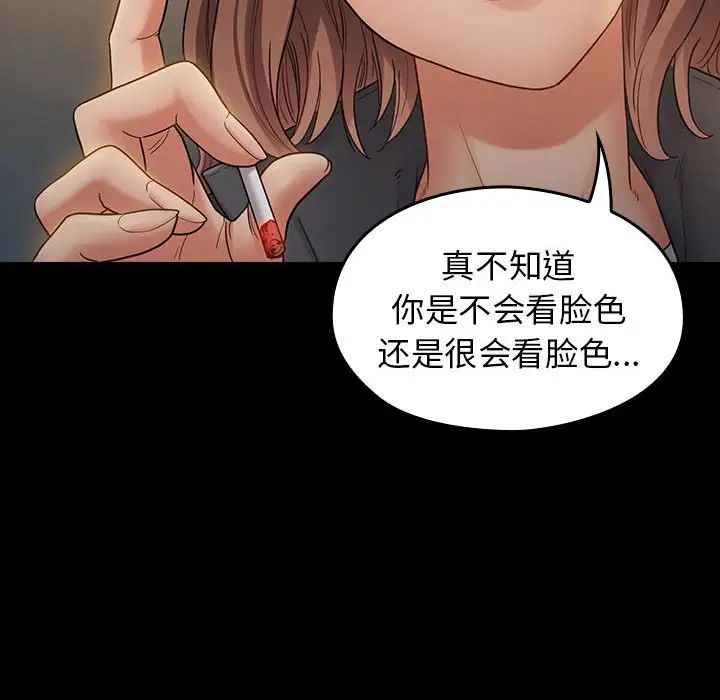 桃花第41话