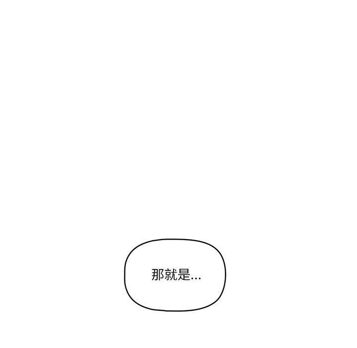 疫情期间的家教生活第34话