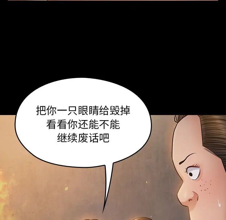 桃花第41话