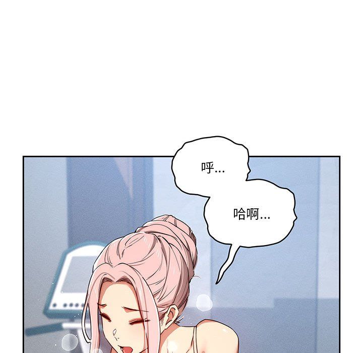 疫情期间的家教生活第34话