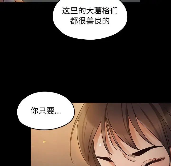 桃花第41话
