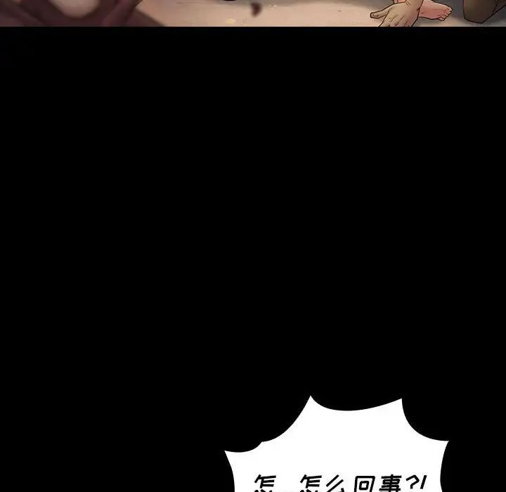 桃花第41话