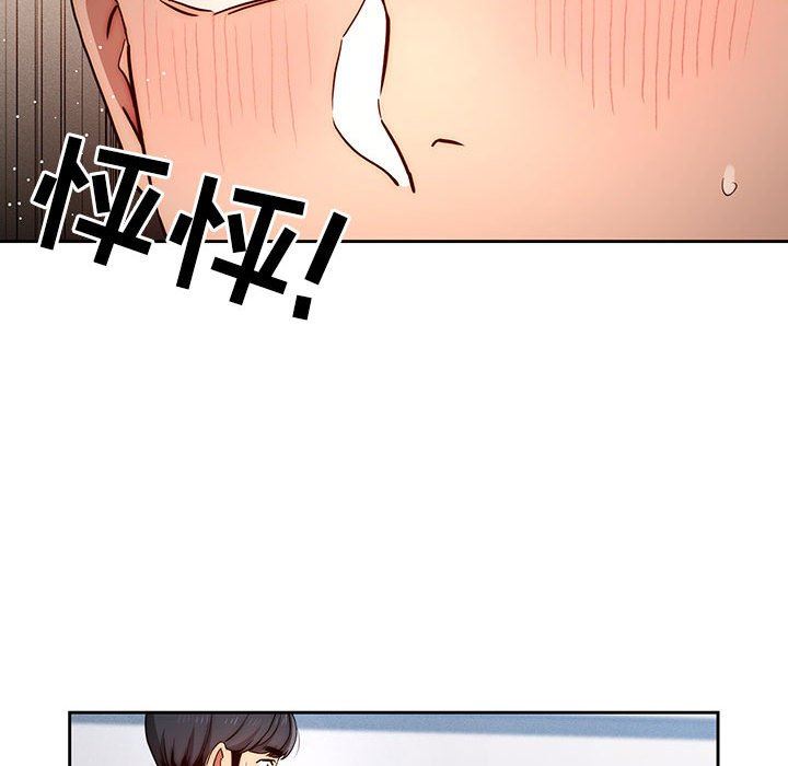 疫情期间的家教生活第35话