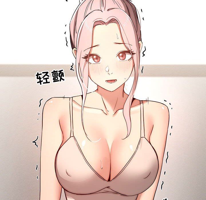 疫情期间的家教生活第35话