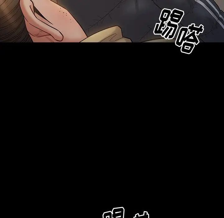 桃花第42话