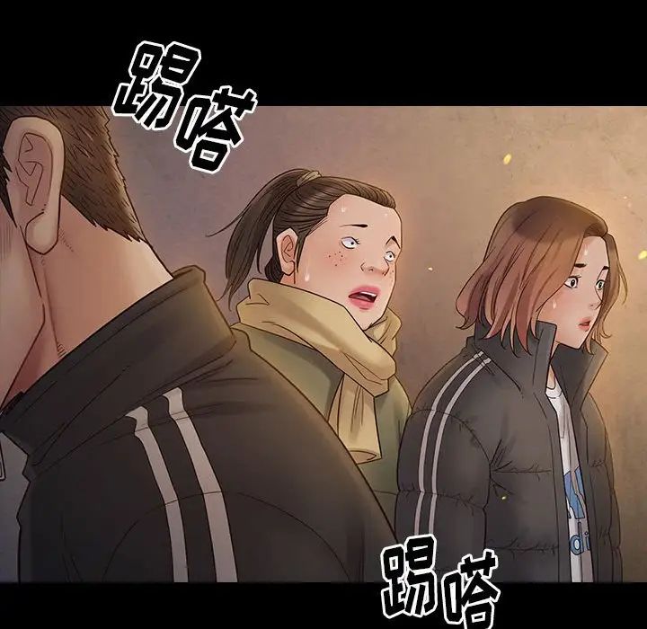 桃花第42话