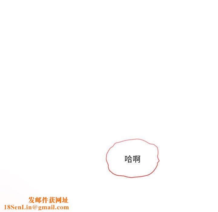 疫情期间的家教生活第35话