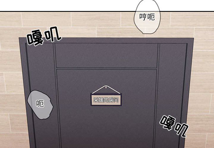 疫情期间的家教生活第36话