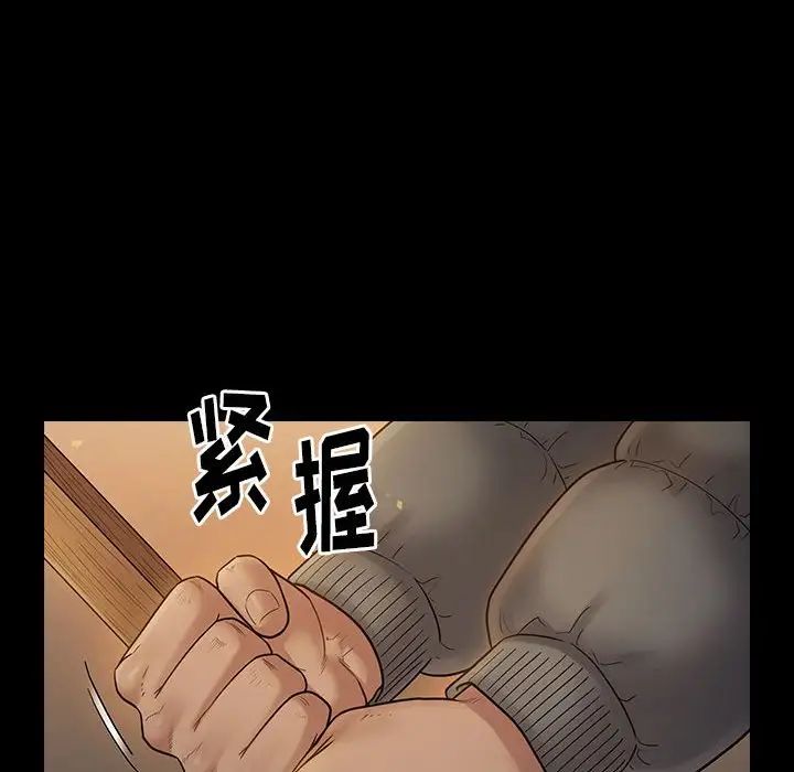 桃花第42话