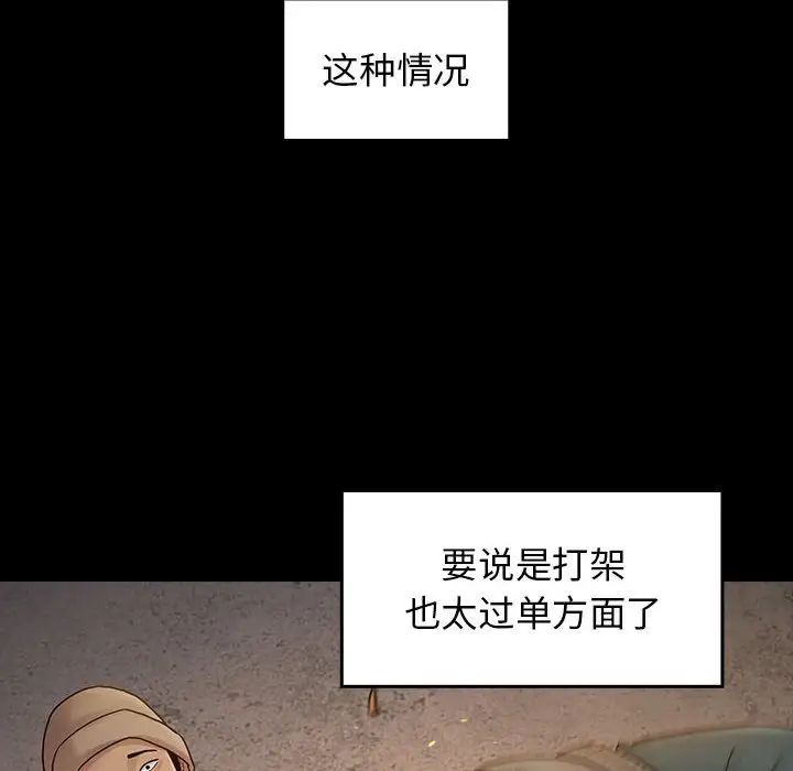 桃花第42话