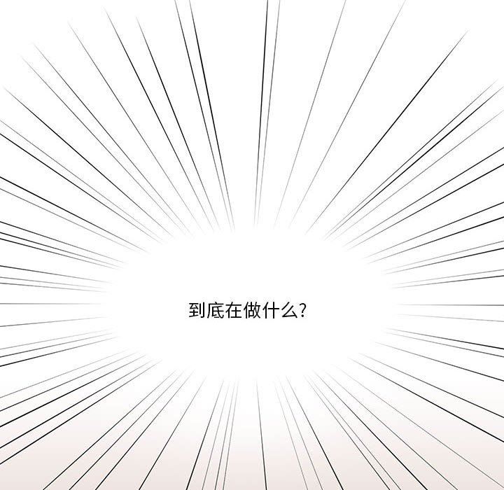 疫情期间的家教生活第36话