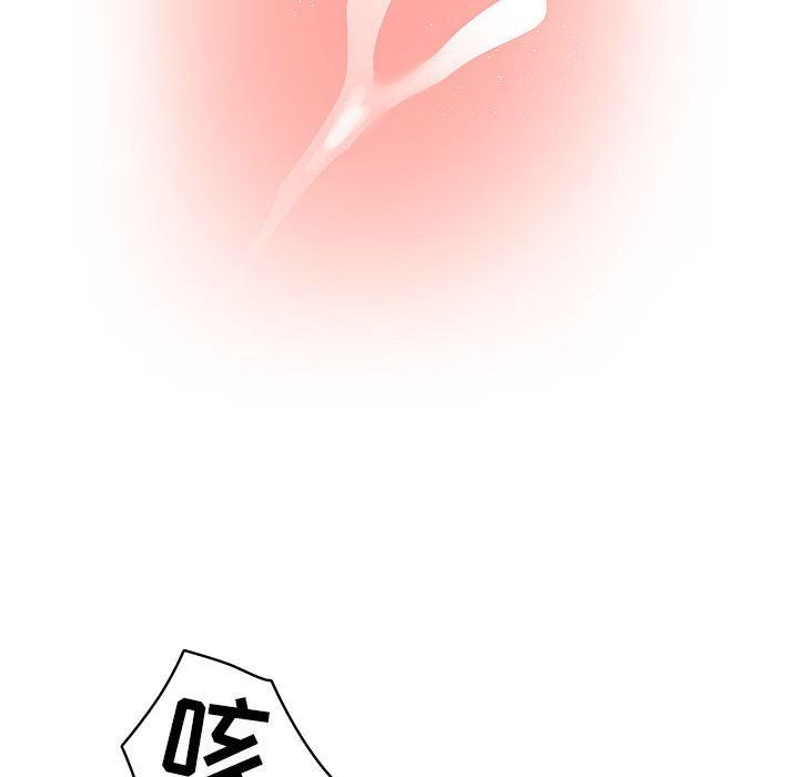 疫情期间的家教生活第36话