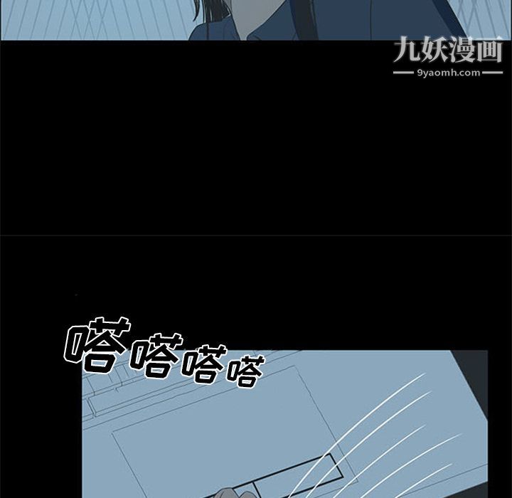 盗脸人第4话
