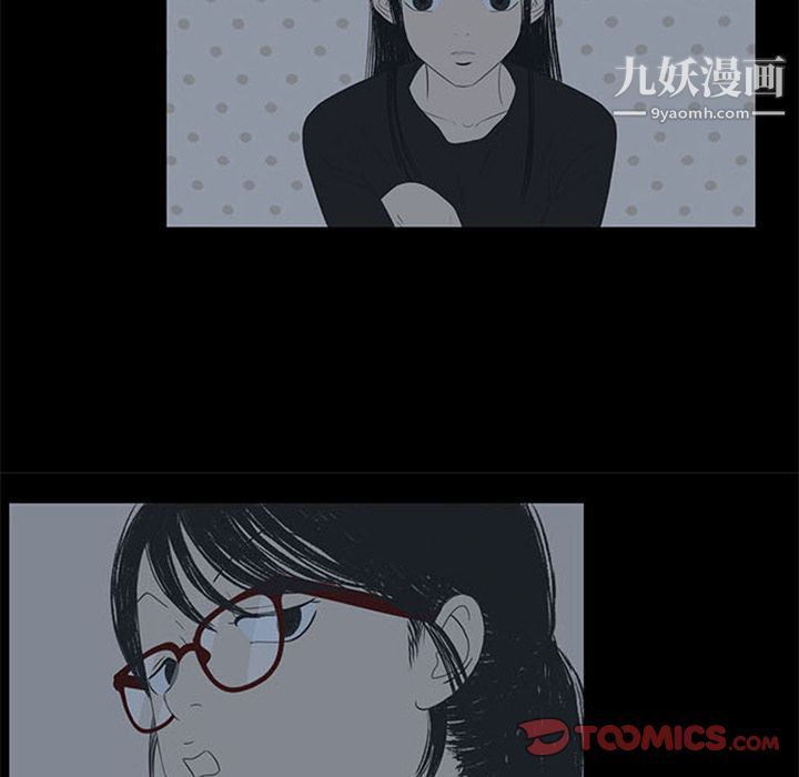 盗脸人第4话
