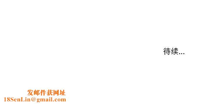 疫情期间的家教生活第36话
