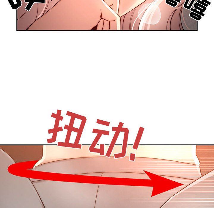 疫情期间的家教生活第37话