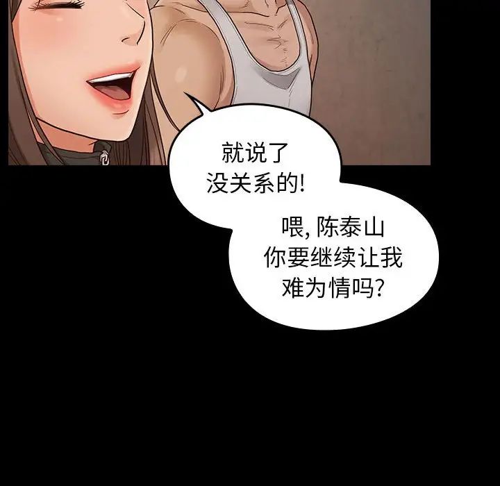 桃花第43话