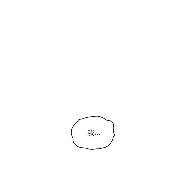 疫情期间的家教生活第37话