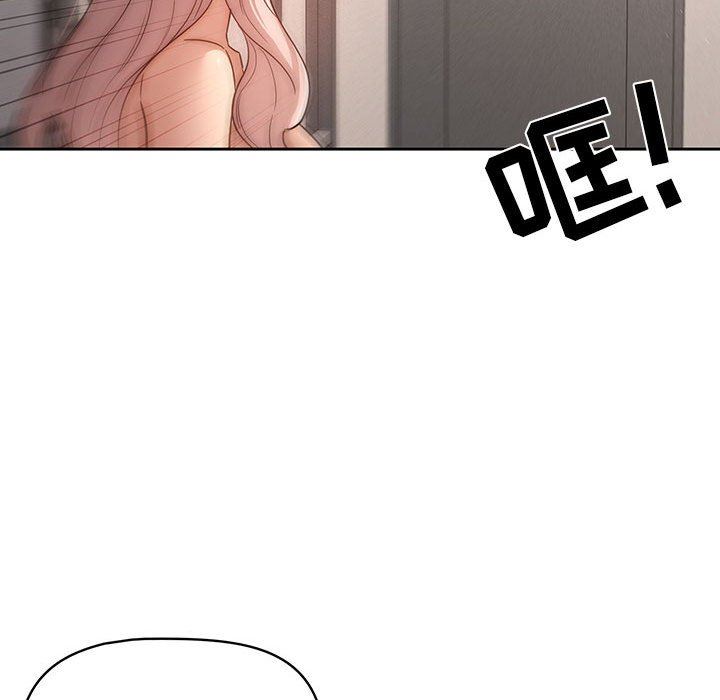 疫情期間的家教生活第37話