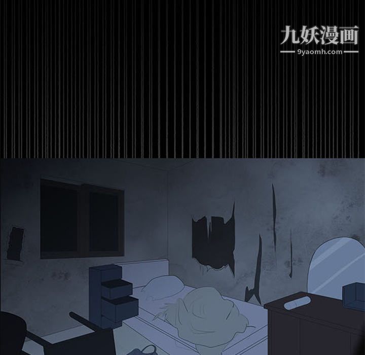 盗脸人第4话