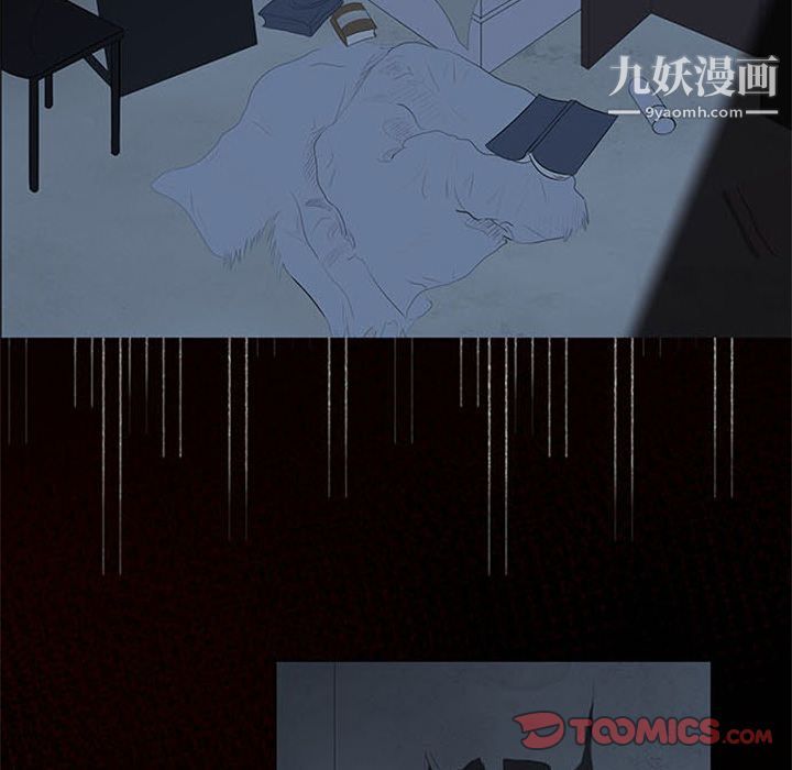 盗脸人第4话