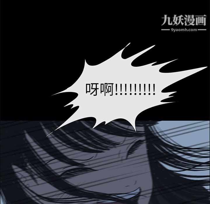 盗脸人第5话