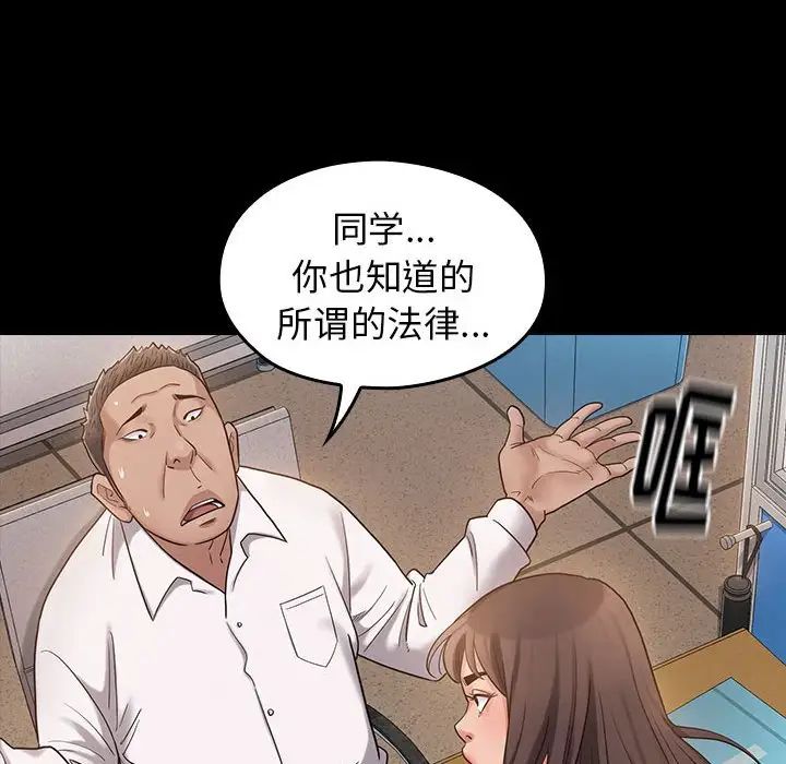 桃花第43话