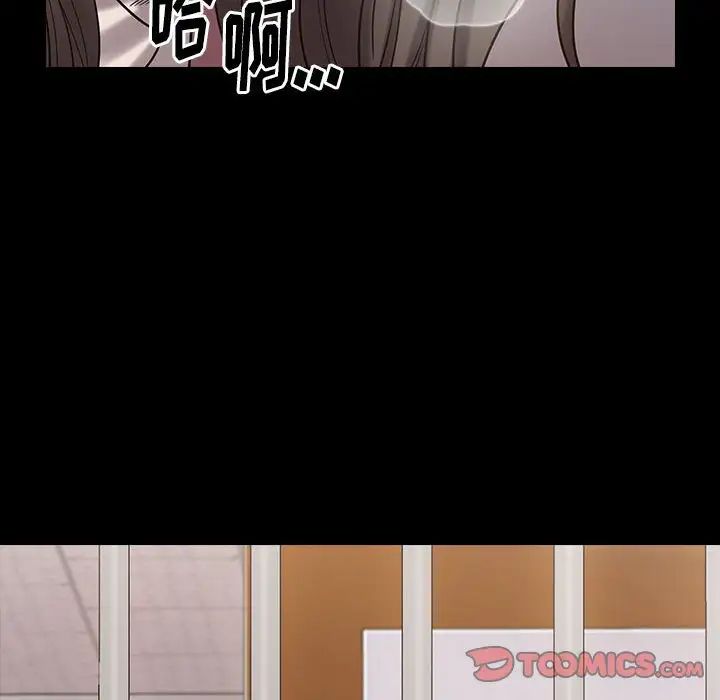 桃花第43话