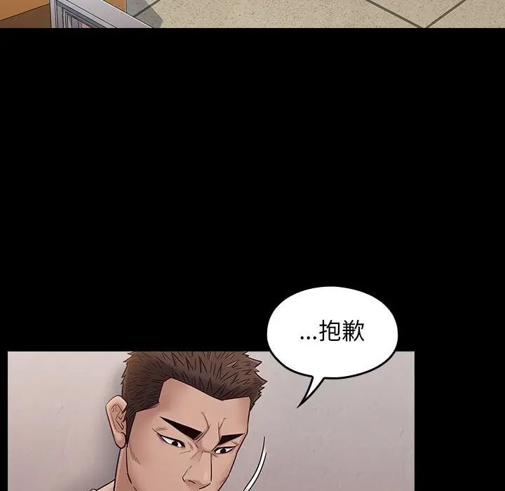 桃花第43话