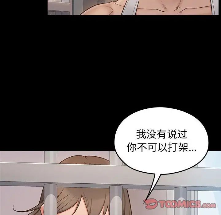 桃花第43话